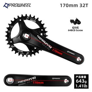 Pièce de roue de vélo en alliage d'aluminium, pour vtt, 170mm, 32/36/38/40/48T/52T - Product Image 6