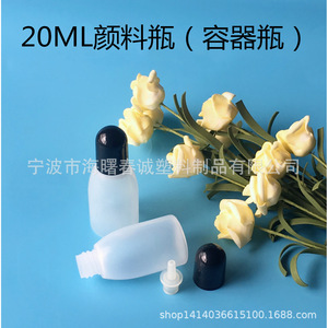 Botella de plástico Chuncheng de 20 ml con tapa cuentagotas para envasado de tinta y pigmentos - Product Image 5
