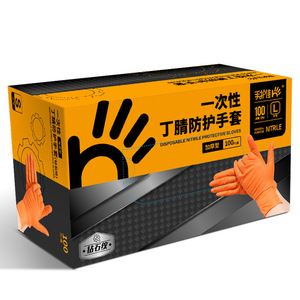 Gants de protection en nitrile Blue Sail L 100 pièces, épais, résistants à l'huile, pour la réparation automobile - Product Image 5