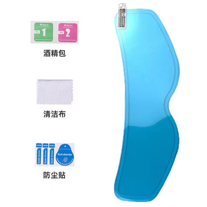 <span class=keywords><strong>Film</strong></span> de protection universel pour visière de casque de moto, anti-pluie et anti-buée pour les motards - Product Image 2