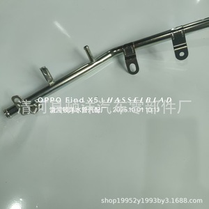 Nissan Pathfinder Oil Cooler Pipe 14053-F450A <b>Iron</b> Replacement Part For Repair - Product Image 3