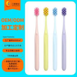 Brosse à dents personnalisée Sanfeng pour adultes, poils en nylon doux, tête large, usage domestique, directement de l'usine - Product Image 1