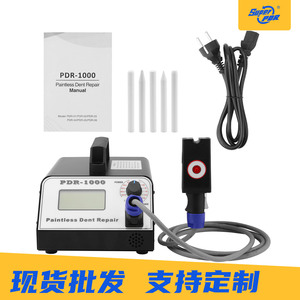 Kit de réparation de bosses électromagnétiques sans dommages PDR007 39x33x13 pour la réparation de bosses de voiture avec système de mesure 2D - Product Image 3
