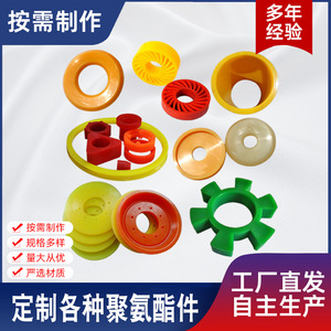 33 Douilles de perçage en polyuréthane 1x1mm, gaine élastique pour applications de perçage de précision - Product Image 4