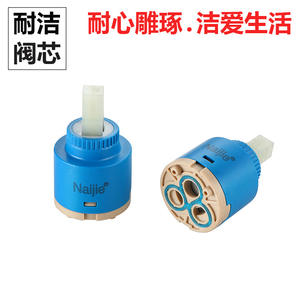 Noyaux de vanne en céramique de précision à double étanchéité de 35 mm, fabricant de robinets d'eau chaude et froide, nettoyant pour l'identifiant plastique - Product Image 3