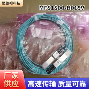 Mellanox MFS1S00-H015V QSFP56 Active Optical <b>Cable</b> 200Gb S 15m Multimode Compatible - Product Image 4