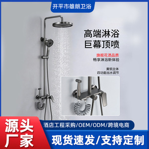 Cross Border Brass Four Function Shower Head Set XL 3106 Wall <b>Mounted</b> Top <b>Spray</b> Boosted Heated Dual Control - Product Image 4