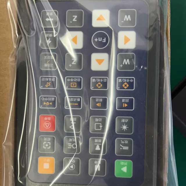New Remote Control (Au3tech)  Control Box