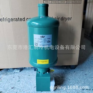Separador de aceite O&F F-6625SG 0.6 Mpa para unidad de enfriamiento - Product Image 4