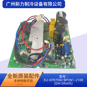 Tarjeta de Control Eu-Kfr70Wbp3N1-2100 17122000008530, Placa Base Original para Aire Acondicionado, Nueva, Cumple con RoHS - Product Image 3