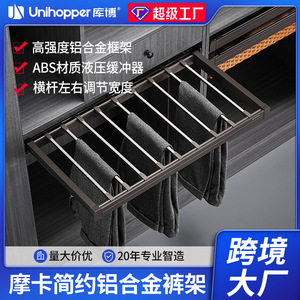 Unihopper Extendable <b>Wardrobe</b> Trouser <b>Rack</b> Aluminum Alloy 23mm Adjustable Drawer Style Clothing Organizer - Product Image 5