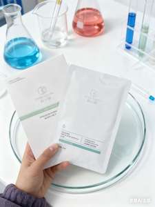 Masque en feuille anti-rides hydratant avec vitamine C acide hyaluronique végétalien biologique pour tous les types de peau échantillon blanchissant et raffermissant - Product Image 6