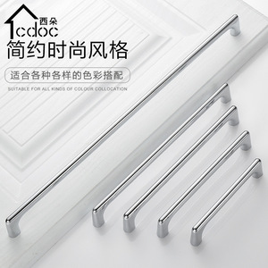 Cdoc Minimalist Cabinet Door Handle Zinc Alloy Bar Shape Durable For <b>Drawer</b> And Cabinet - Product Image 1