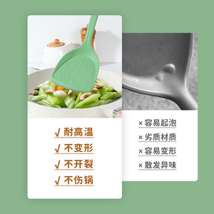 Silicone Spatula Non Stick Heat Resistant Kitchen <b>Utensil</b> For Wok Cooking - Product Image 4