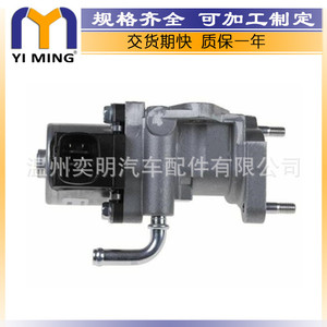 วาล์ว EGR สำหรับโตโยต้า โคโรลล่า 83966 Deg0100 11717801376 อะไหล่ทดแทนใหม่ - Product Image 2