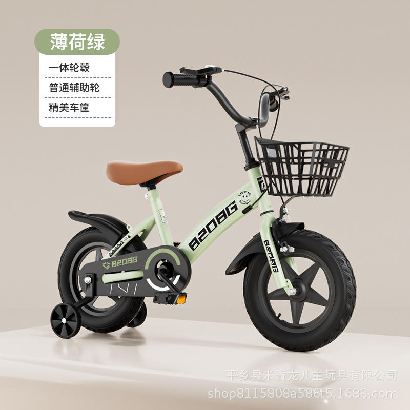 ล้อซี่ลวดสีฟ้าสด รุ่นพื้นฐาน