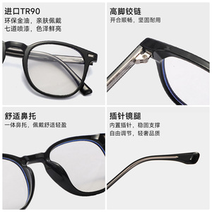 Gafas de Lectura con Filtro de Luz Azul, Montura TR90 Negra, Forma Ovalada, Modelo Unisex 3002 - Product Image 4