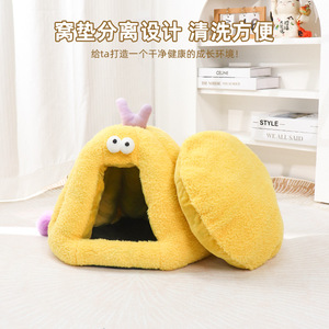 <b>Plush</b> Pet Bed Round Faux Fur <b>Cat</b> Bed Warm Soft For Autumn Winter - Product Image 5