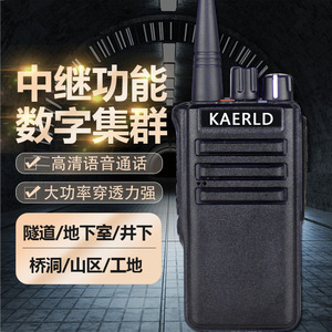 Répéteur numérique Kaerld pour talkie-walkie, portée 50 km, haute puissance, utilisation en tunnel, mine, sous-sol - Product Image 1