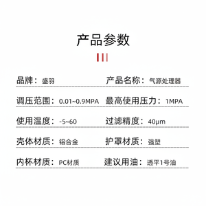 Separador de Agua y Aceite AFC2000, Válvula Reguladora de Presión Neumática, Procesador de Fuente de Aire, Máquina Reductora de Presión de Aire, Filtro de Aceite - Product Image 1