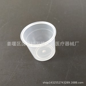 Vasos desechables para elementos traza Wande Guanglian, 500 unidades por paquete, para uso en laboratorio - Product Image 4