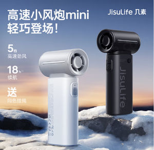 Jisu Life พัดลมมือถือขนาดเล็ก9นิ้ว, พัดลมไฟฟ้าแบบพกพาขนาดเล็กประหยัดพลังงานพกพาได้ - Product Image 1