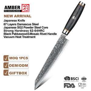 Coltello da Cucina Lungo in Acciaio Damasco Ambrato a 67 Strati, con Anima in Acciaio in Polvere SG2, Coltello da Chef Giapponese Affilato per Affettare Carne e Verdure - Product Image 1