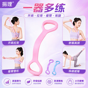 Bande de résistance en forme de 8 pour thérapie par vibration, 42 cm, pour étirements des épaules et du dos, yoga et fitness à domicile - Product Image 4