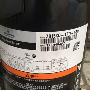 คอมเพรสเซอร์แบบสโครล Copeland รุ่น ZB61X0-TFD-522 สำหรับเครื่องทำความเย็นอุตสาหกรรม - Product Image 2