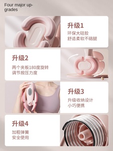 Meijiri masseur de jambe post-partum pince d'entraînement de beauté du corps des femmes plancher pelvien Muscle de la cuisse mise à niveau Kegel Butt Lifter - Product Image 3