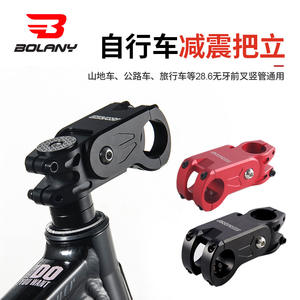 Tija de Bicicleta Bolany de 28.6mm con Suspensión Ajustable para Bicicletas de Carretera, Montaña, Gravel y Turismo - Product Image 1