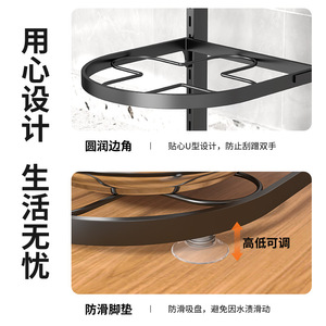 Estante de Almacenamiento para Cocina de 4 Niveles, Organizador de Ollas Multifuncional, Estante de Pie Negro para Utensilios de Cocina - Product Image 2