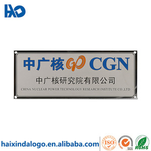 Placa <span class=keywords><strong>de</strong></span> <span class=keywords><strong>metal</strong></span> grabada al ácido <span class=keywords><strong>con</strong></span> etiqueta <span class=keywords><strong>de</strong></span> acero inoxidable <span class=keywords><strong>de</strong></span> estilo moderno personalizado OEM <span class=keywords><strong>con</strong></span> técnica <span class=keywords><strong>de</strong></span> fundición para grabar placa <span class=keywords><strong>de</strong></span> identificación <span class=keywords><strong>de</strong></span> logotipo - Product Image 5