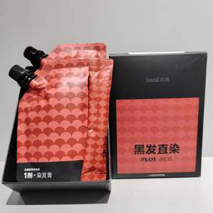 Coloration capillaire permanente longue durée, crème noire naturelle, couvre les <span class=keywords><strong>cheveux</strong></span> <span class=keywords><strong>gris</strong></span>, teinture capillaire professionnelle OEM, shampooing pour femmes - Product Image 5