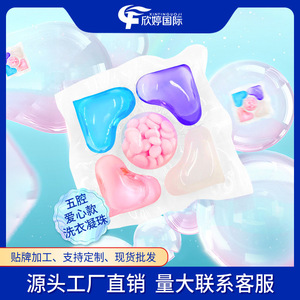 Softening, cleaning, fragrance-retaining, five-chamber laundry <b>detergent</b> pods, multi-effect, long-lasting concentrated laundry - Product Image 3