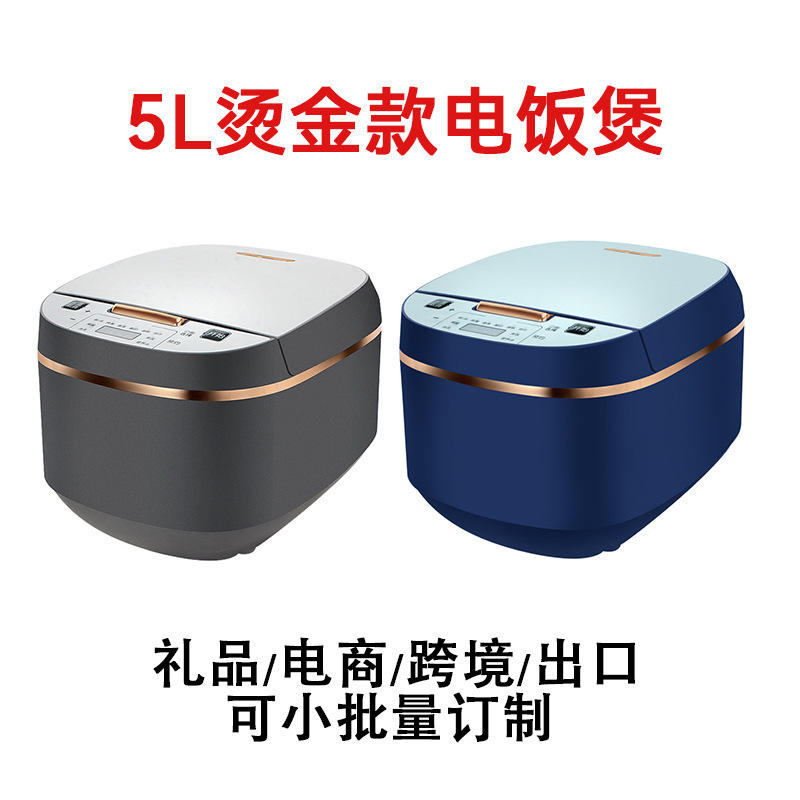 หม้อหุงข้าว 5 ลิตร ปั๊มทอง