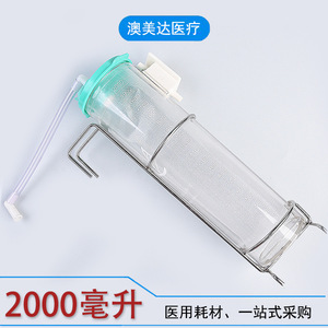 Kit de sacs d'aspiration à pression négative Su Yang Medical 2000 ml avec dispositif de drainage manuel et tube pour système d'aspiration centralisé - Product Image 4