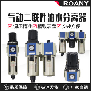 เครื่องกรองลม Airtac GFC200-08 พร้อมวาล์วควบคุมแรงดันและตัวแยกน้ำมันน้ำ สำหรับระบบลม - Product Image 5