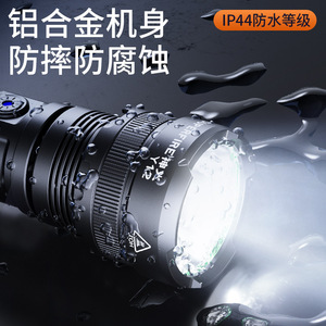 ไฟฉาย LED อลูมิเนียมอัลลอยด์แบบชาร์จไฟได้ Divine Fire ความสว่างสูง 2600 ลูเมน สำหรับกิจกรรมกลางแจ้งและขี่กลางคืน - Product Image 5