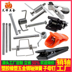 Tianyang Hardware Spring <b>Pins</b> 0.7-20mm Standard Bright Finish General Usage Customizable - Product Image 4