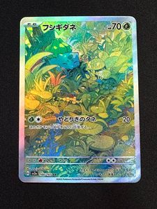 Tarjeta Proxy Personalizada con Diseño Holográfico de Pokémon, Anime Japonés de Alta Calidad para Jugadores de Mesa - Product Image 4