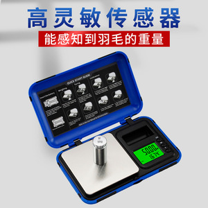 เครื่องชั่งอิเล็กทรอนิกส์ CX-968 ความละเอียด 0.01 กรัม เครื่องชั่งพกพาแบบพกพา หน้าจอ LCD เครื่องชั่งน้ำหนักเครื่องประดับ ใช้พลังงานจากแบตเตอรี่ - Product Image 3