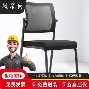 Chaise de bureau en mesh, design ergonomique, hauteur d'assise 420 mm, hauteur totale 850 mm, sans accoudoirs, pour usage bureautique - Product Image 4