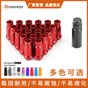 น็อตล้อ M12x1.5 อลูมิเนียมอัลลอยด์หลากสี น็อตล้อรถยนต์อเนกประสงค์ พร้อมซ็อกเก็ตสำหรับการปรับปรุงและอัปเกรด - Product Image 5