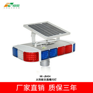 Hankun Solar Traffic Warning <b>Light</b> Led Flashing Red Blue Four Side Signal Lamp <b>Pole</b> Mount Ip65 Aluminum Frame - Product Image 3