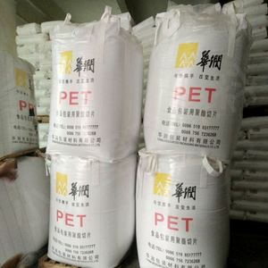 China Brands Blow Molding Grade Virgin <b>PET</b> Granules <b>PET</b> CR-8863 Plastic Raw Material <b>Pet</b> Resin Bottle Grade - Product Image 4