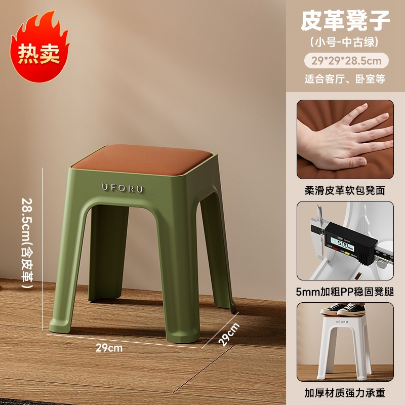 Usado Verde - Pequeño