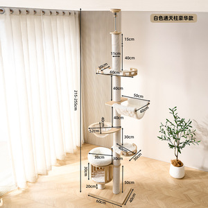 OEM ODM Multi-strato di legno solido Tianzhu torre gatto albero moderno altezza regolabile per il natale di Halloween grande albero gatto giocattoli per animali domestici - Product Image 6