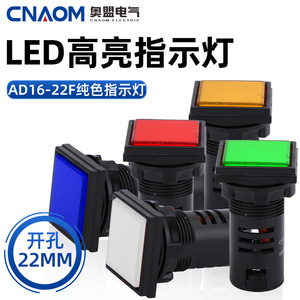 Luz Indicadora de Energía LED Ad16-22F de 22 mm, 220 V, Roja, IP54, Plástico Resistente, Lámpara de Señalización para Caja de Distribución - Product Image 4