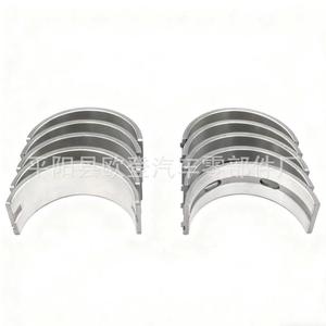 Cojinetes de Biela y Cojinetes Principales Modernos para Cigüeñal, Compatibles con 21020-2S000 23060-2S000 - Product Image 4